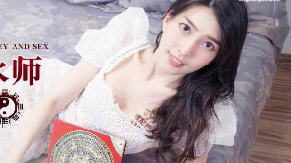 星空传媒XKG055神棍风水师骗财又骗色